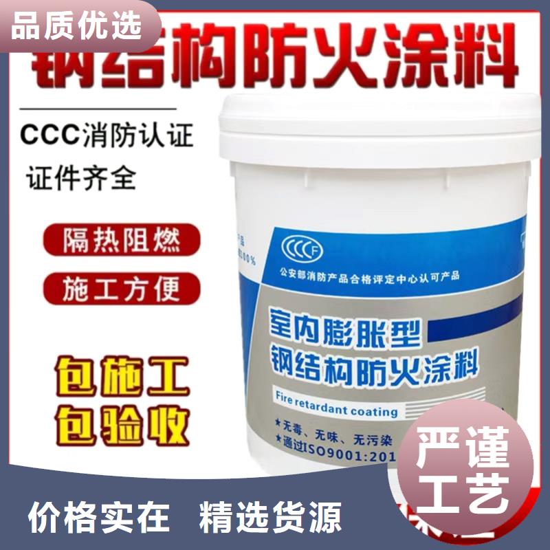 耐火涂料诚信商家
