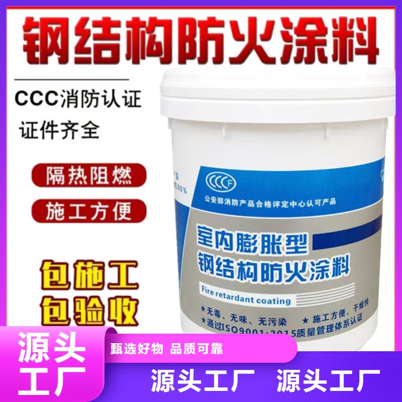 电缆防火涂料批发