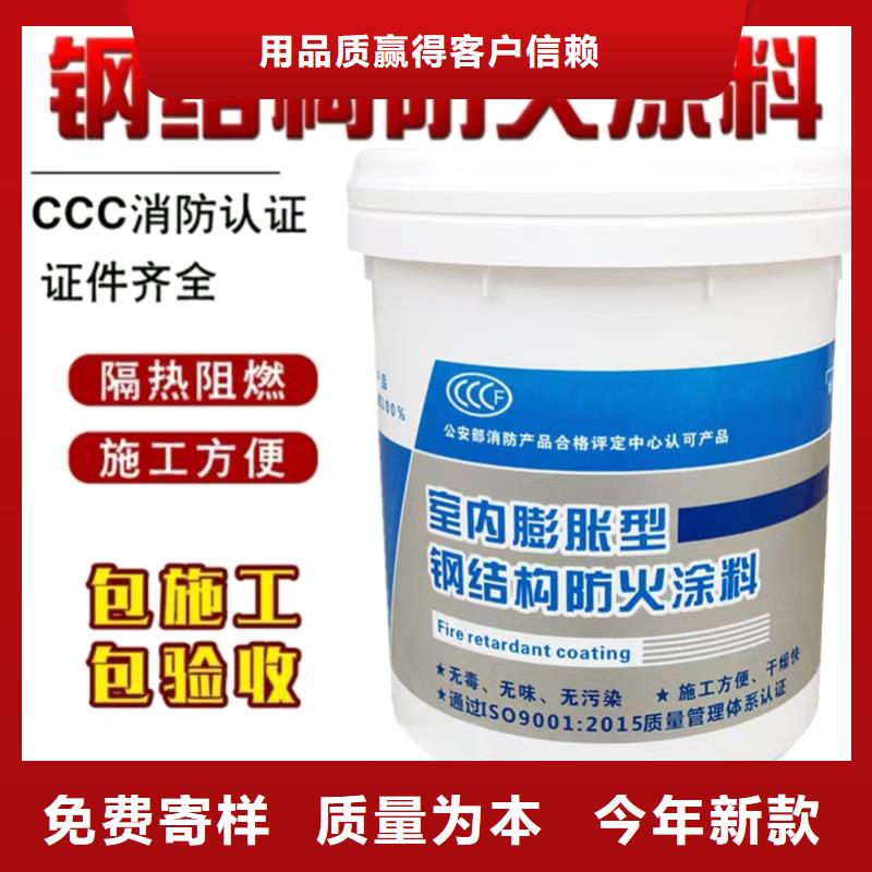 非膨胀型防火涂料源头厂家