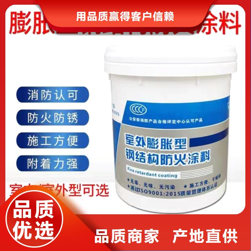 非膨胀型防火涂料源头厂家