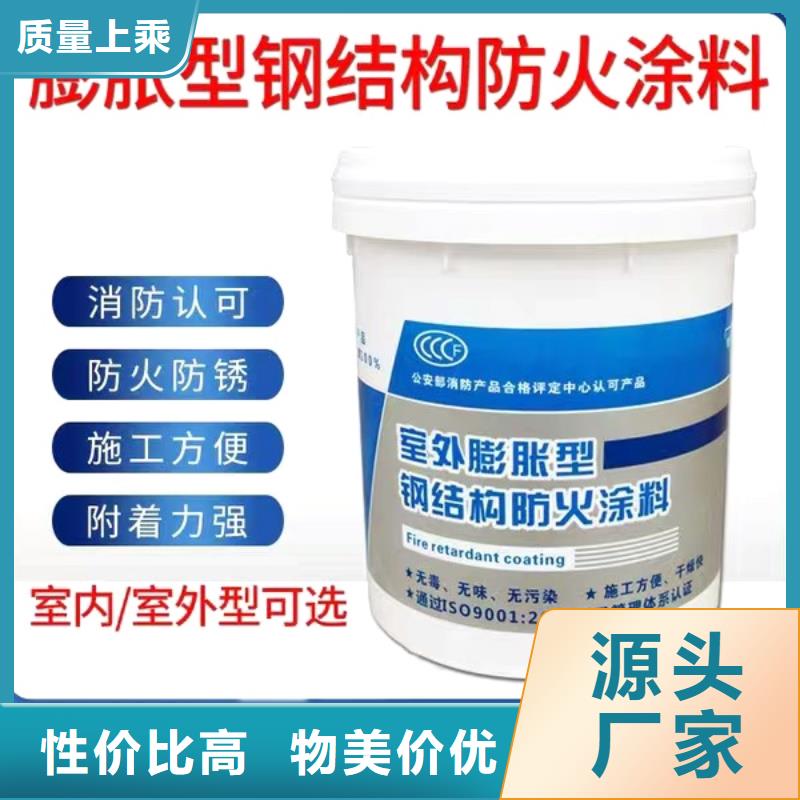 隧道专用防火涂料厂家直销