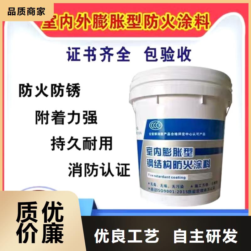 工程防火涂料厂家直销
