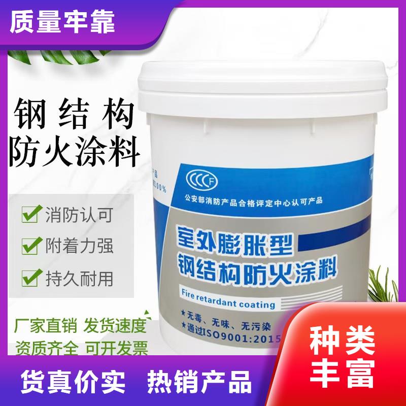 电缆防火涂料批发