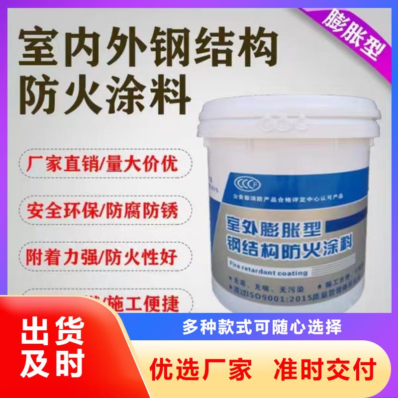 非膨胀防火涂料诚信商家