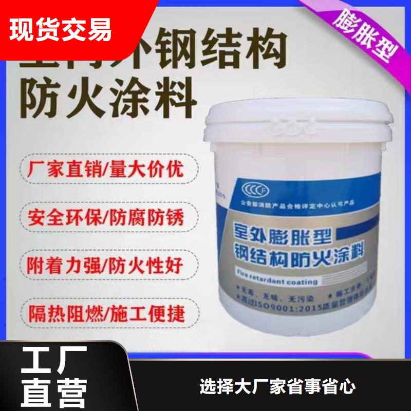 钢结构专用涂料批发