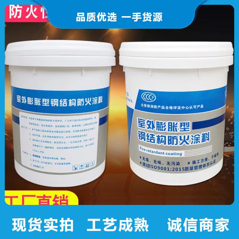 非膨胀厚型防火涂料诚信商家