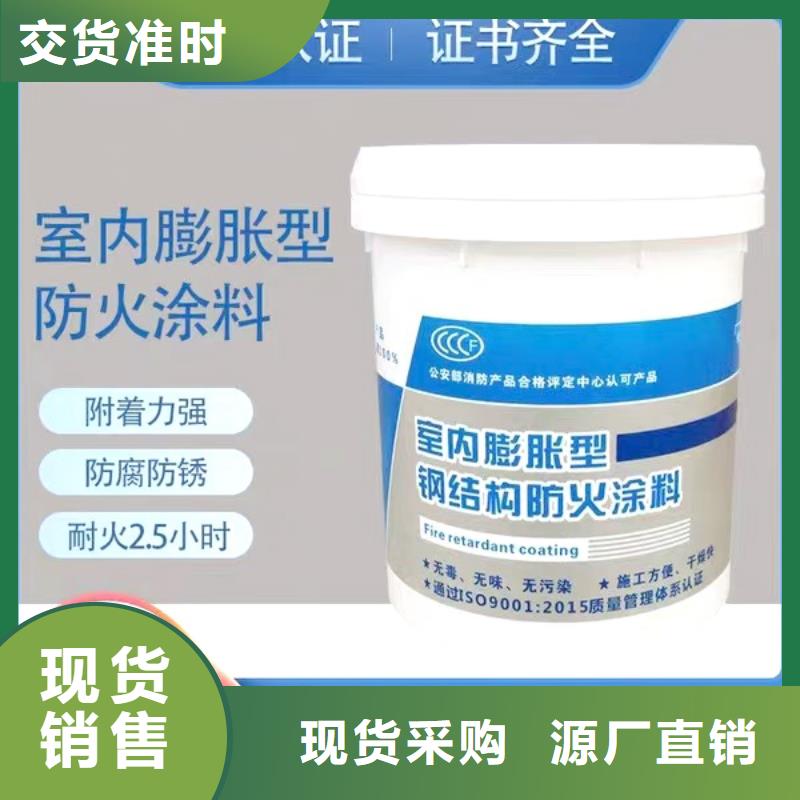 厚型防火涂料源头工厂