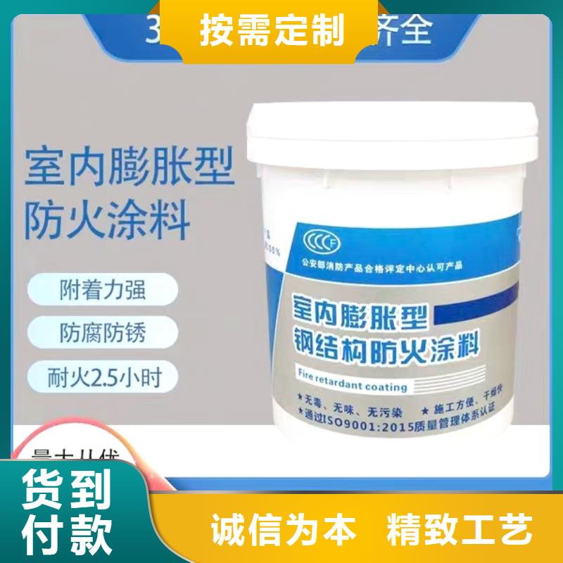超薄型防火涂料源头厂家