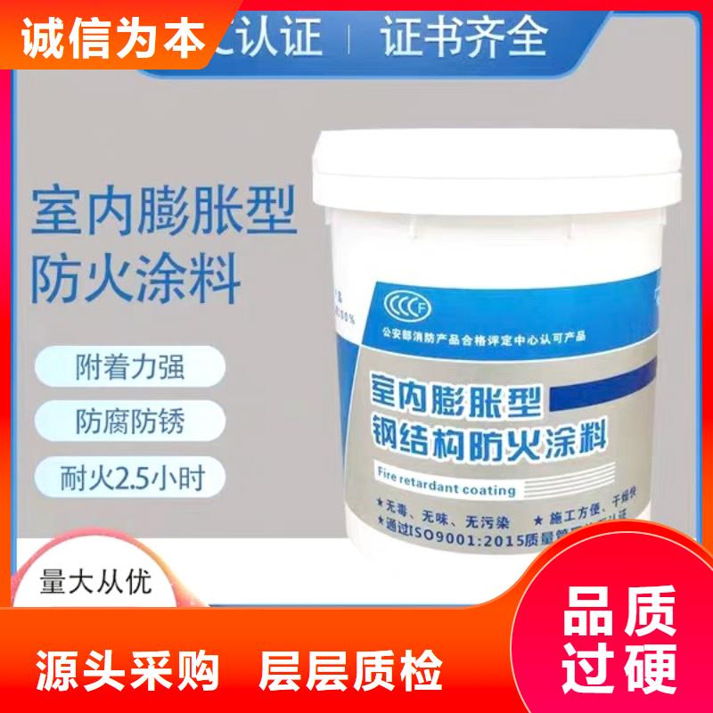 非膨胀型防火涂料厂家批发