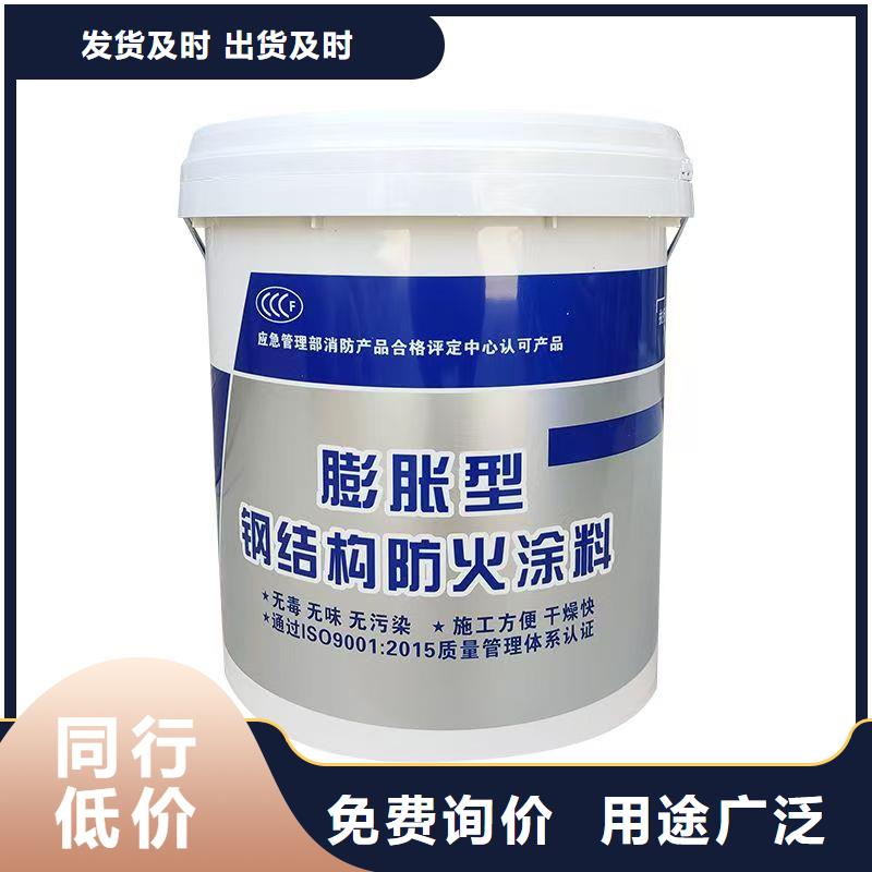 耐火涂料诚信商家