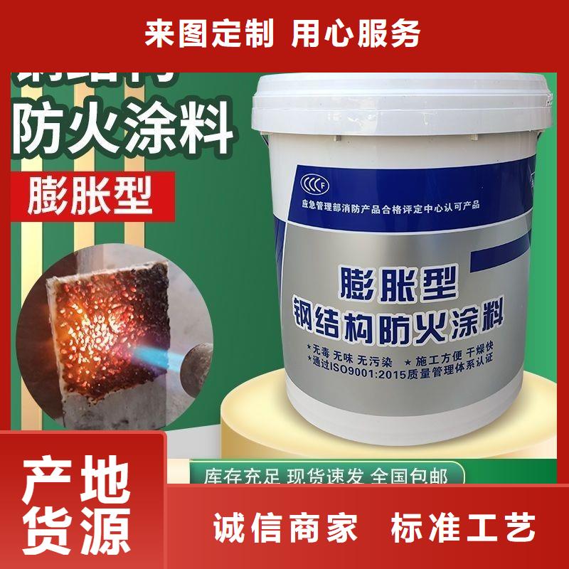 非膨胀厚型防火涂料诚信商家