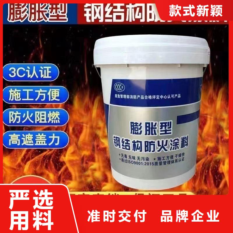 耐火涂料诚信商家