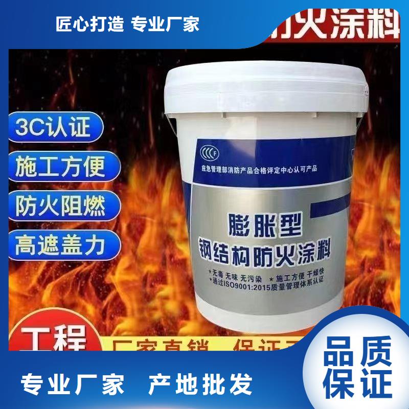 膨胀型防火涂料批发