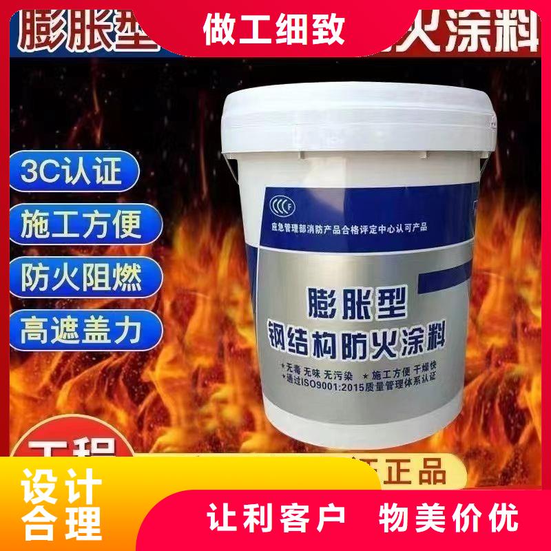 油性电缆防火涂料诚信商家