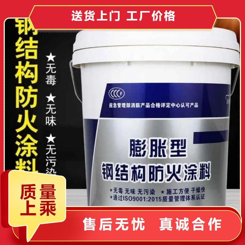 建筑防火涂料批发