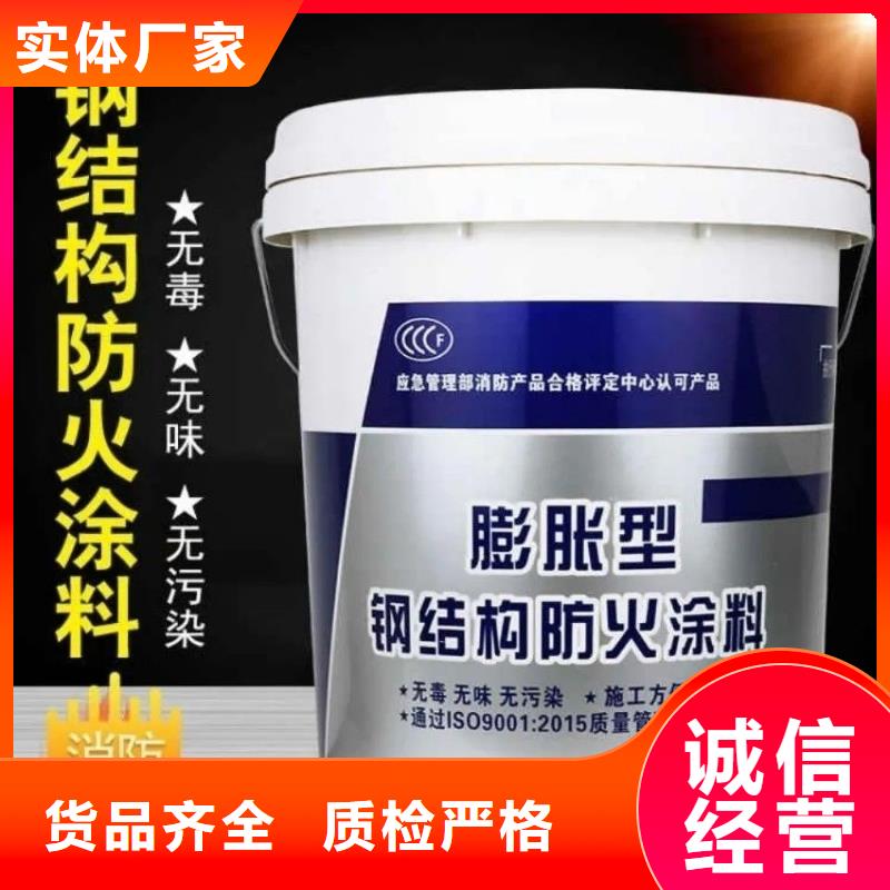 膨胀型防火涂料批发
