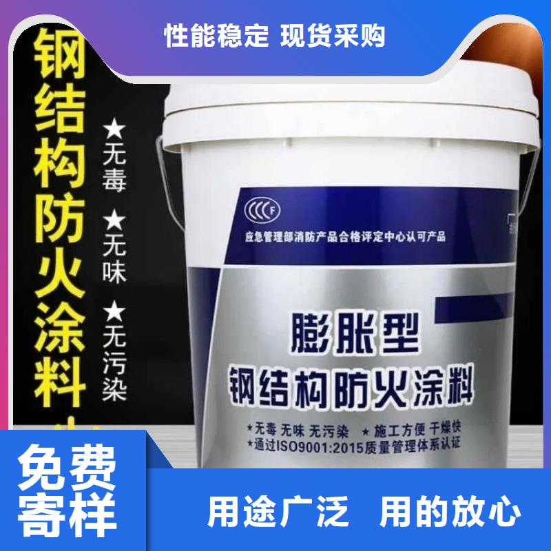 电缆防火涂料批发