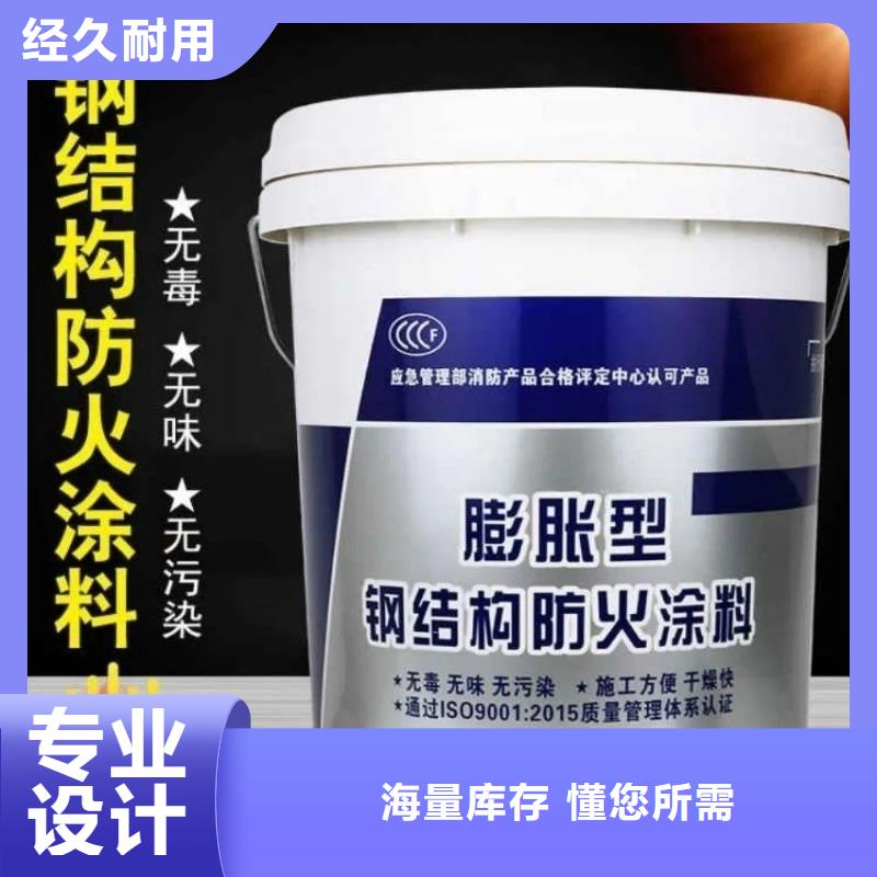 非膨胀厚型防火涂料诚信商家
