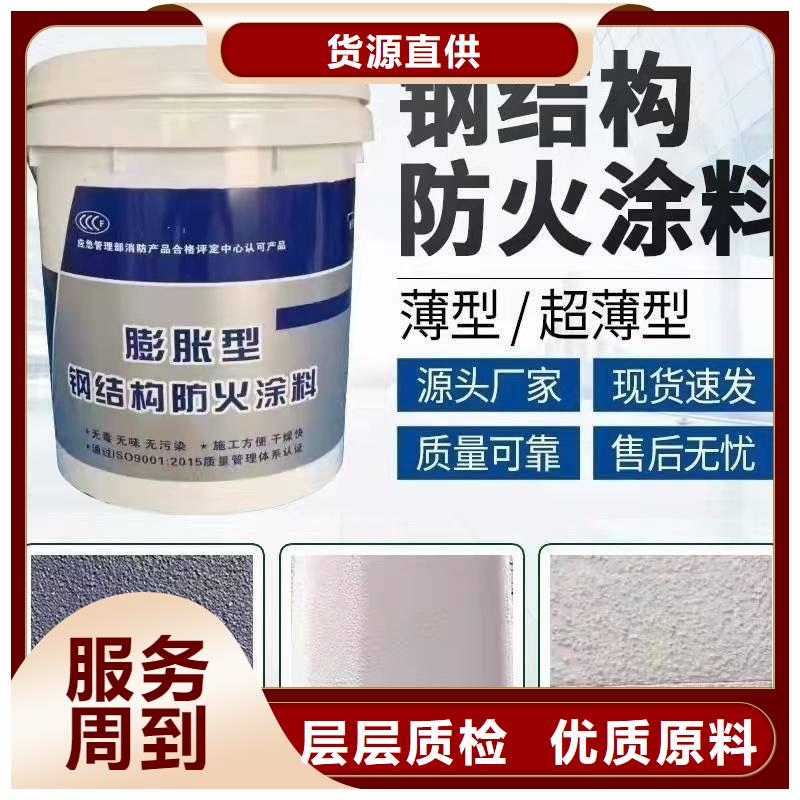 油性电缆防火涂料诚信商家