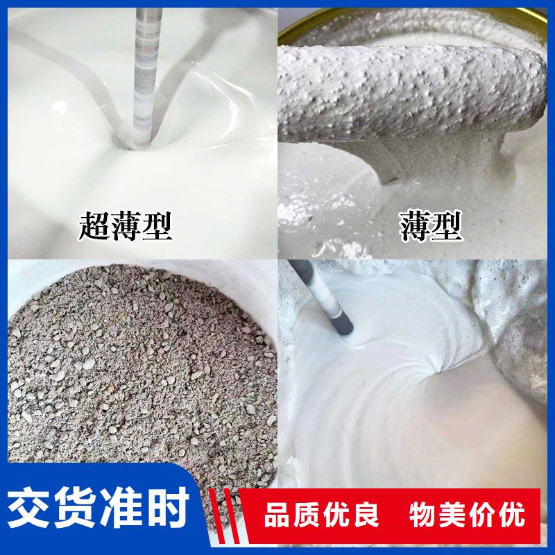 电缆防火涂料批发