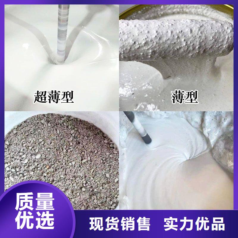 耐火涂料诚信商家