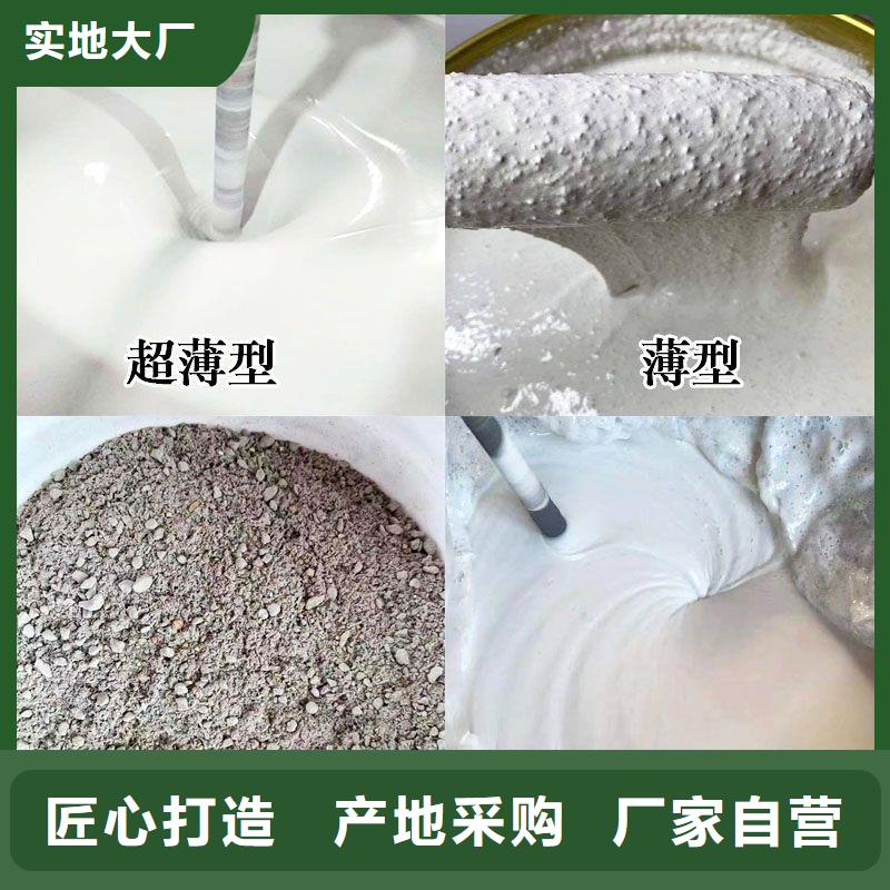 超薄型防火涂料源头厂家
