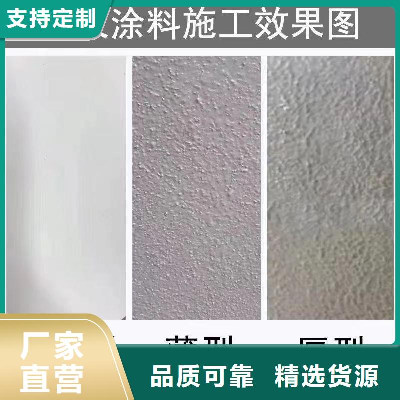 隧道专用防火涂料厂家直销
