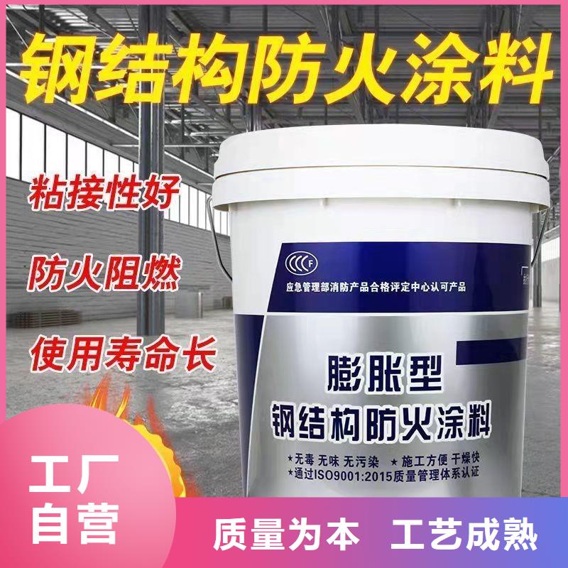 厚型防火涂料厂家批发