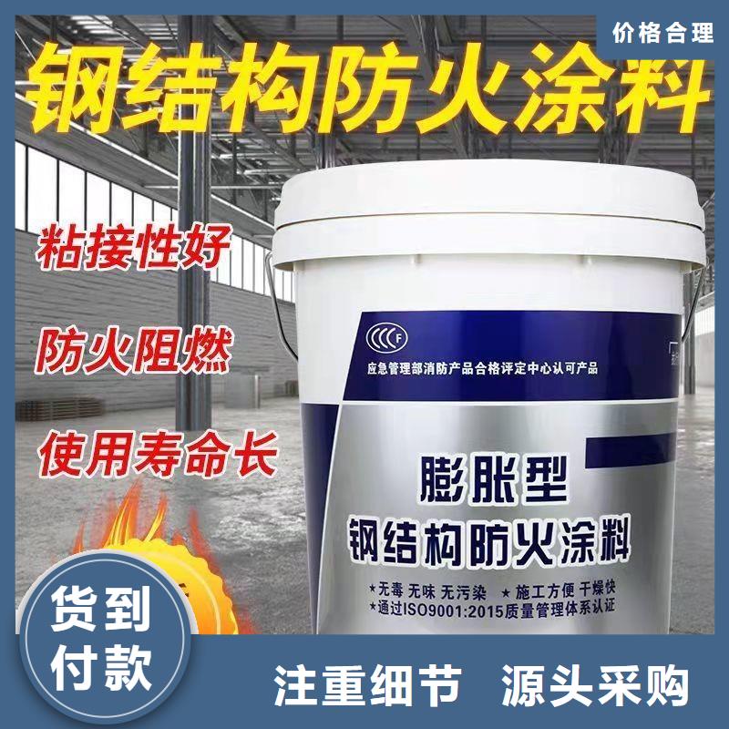非膨胀厚型防火涂料诚信商家