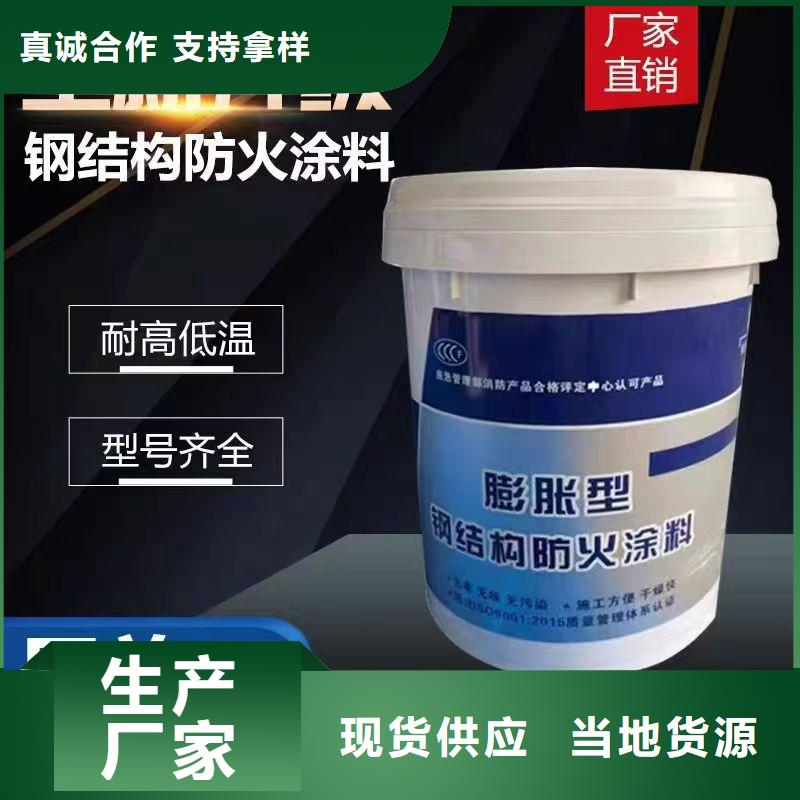 非膨胀防火涂料诚信商家