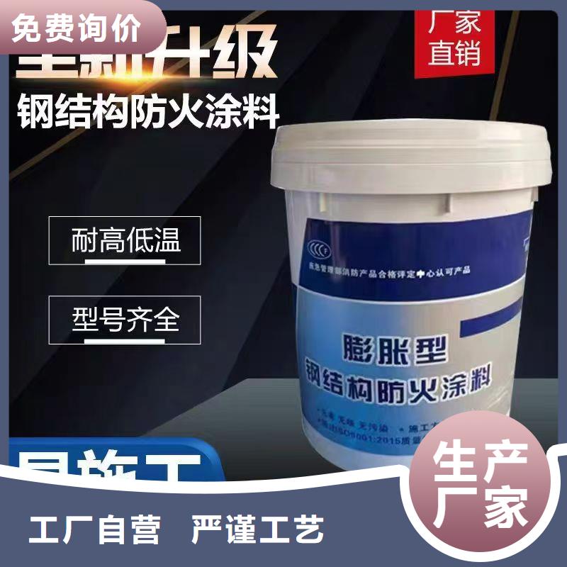 专业防火涂料厂家直销