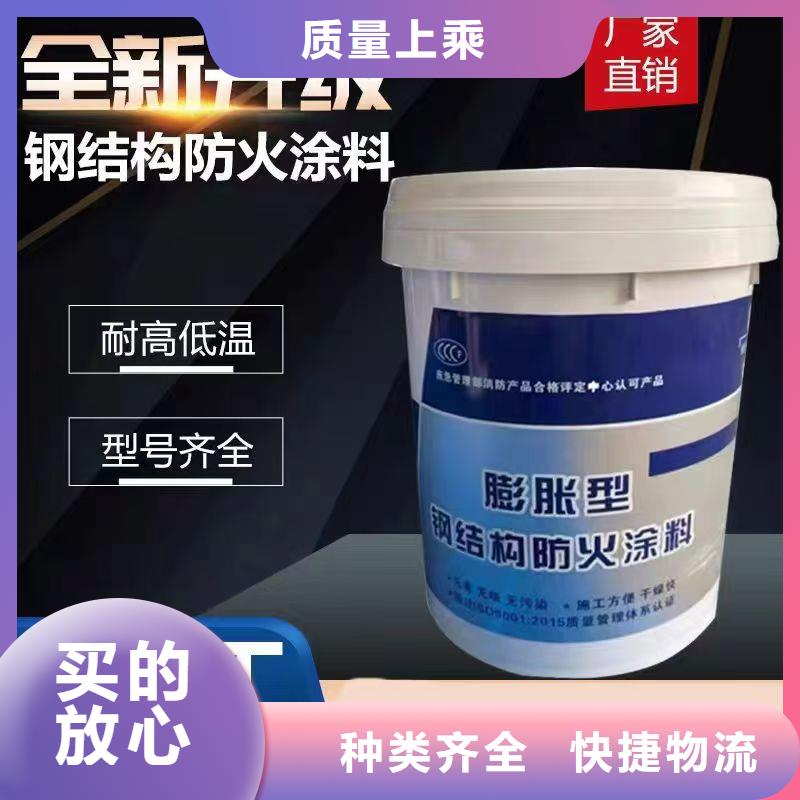 厚型防火涂料厂家批发