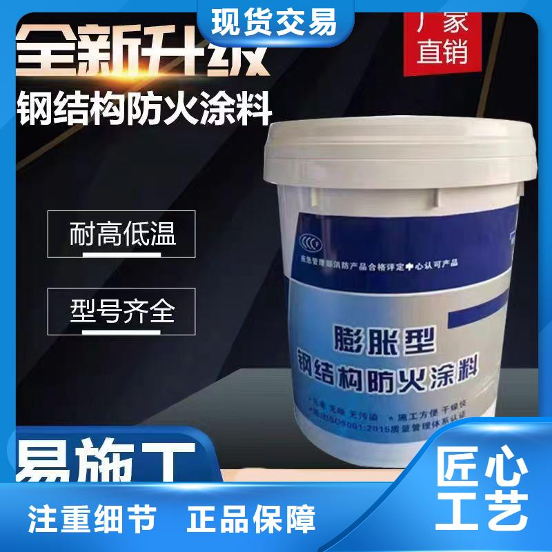 国标钢结构防火涂批发
