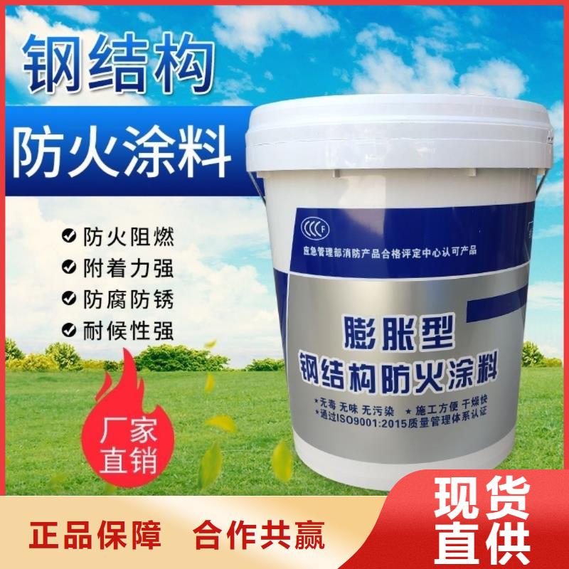 专业防火涂料厂家直销