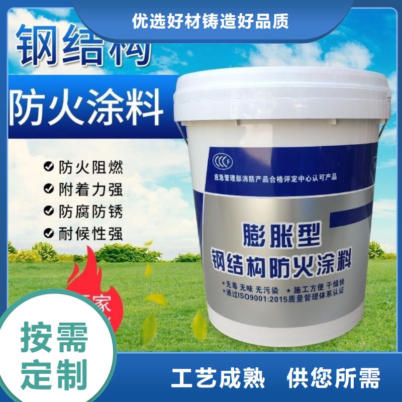 电缆防火涂料批发