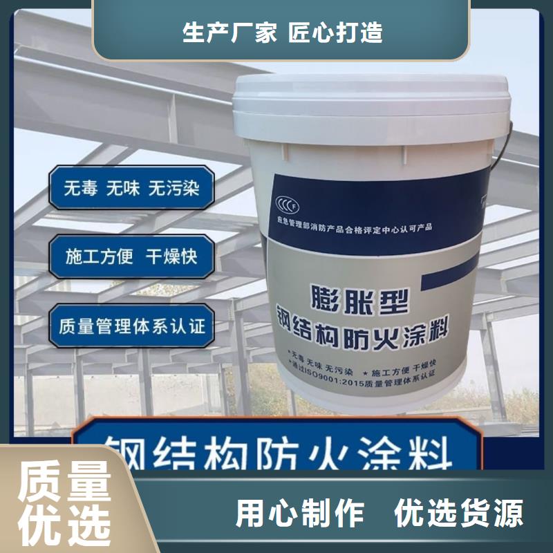 超薄型防火涂料源头厂家