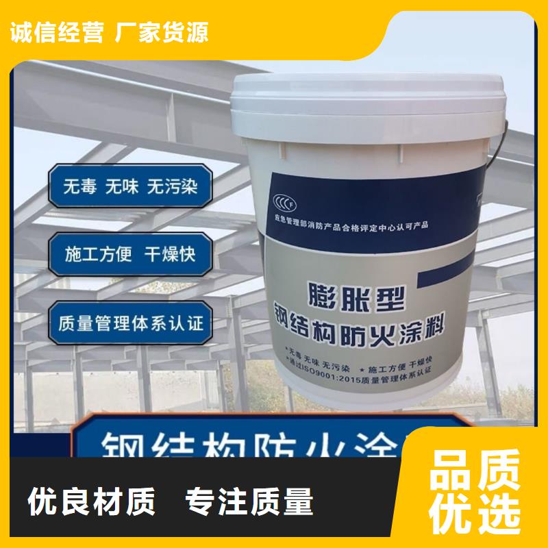 非膨胀型防火涂料源头厂家