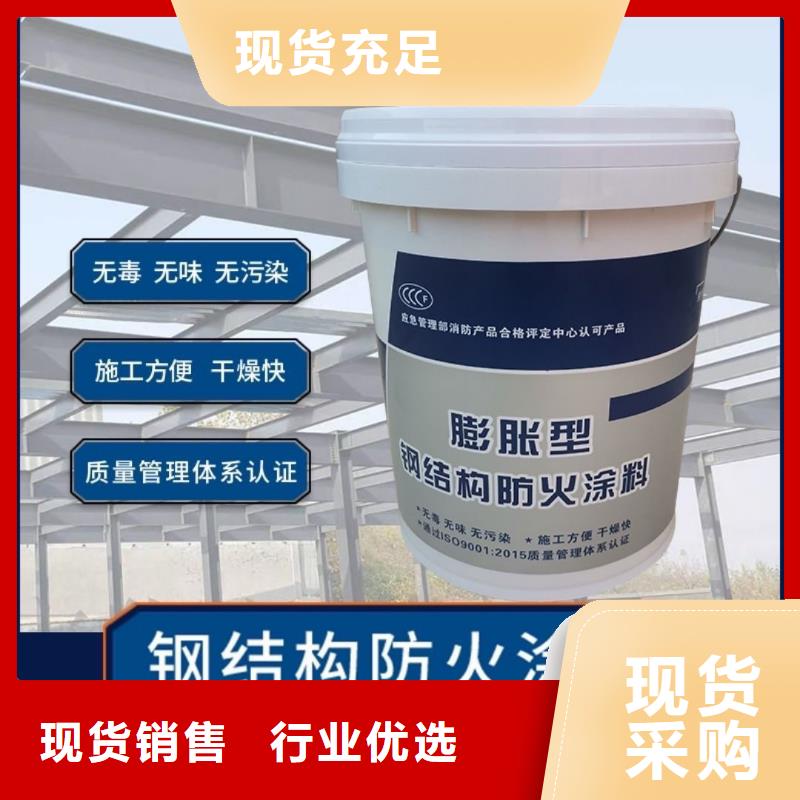隧道专用防火涂料厂家直销