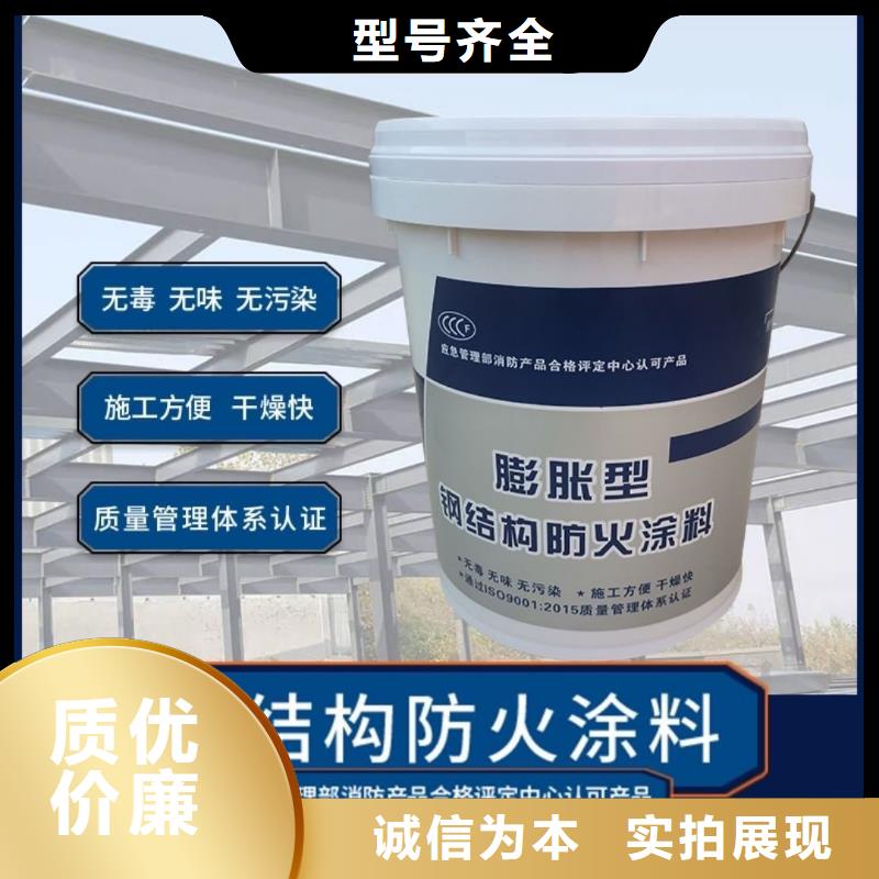阻燃专业涂料诚信商家