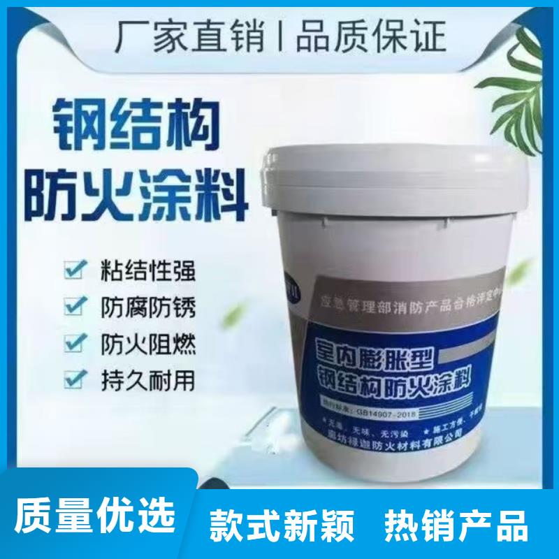 膨胀型防火涂料源头厂家