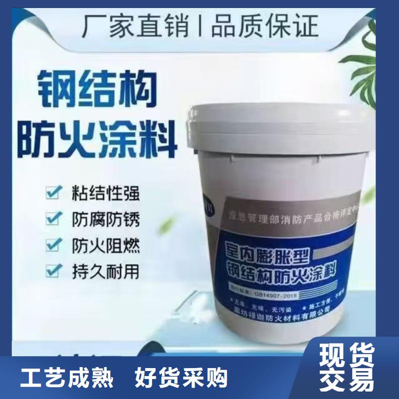 专业防火涂料源头厂家