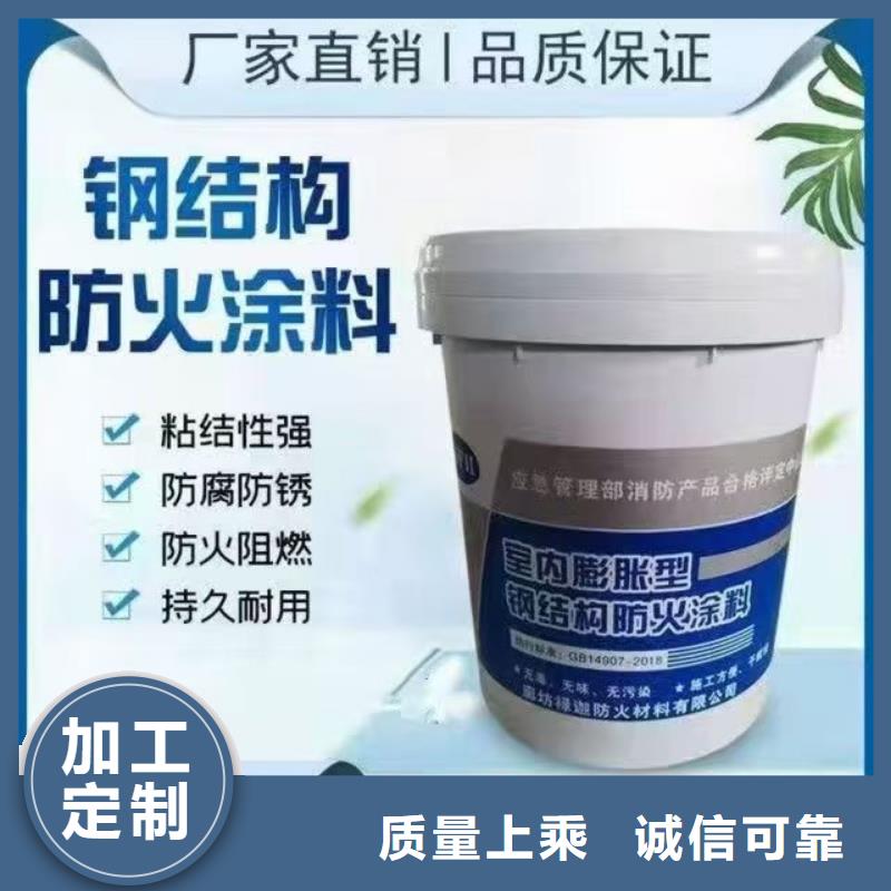 电缆防火涂料批发