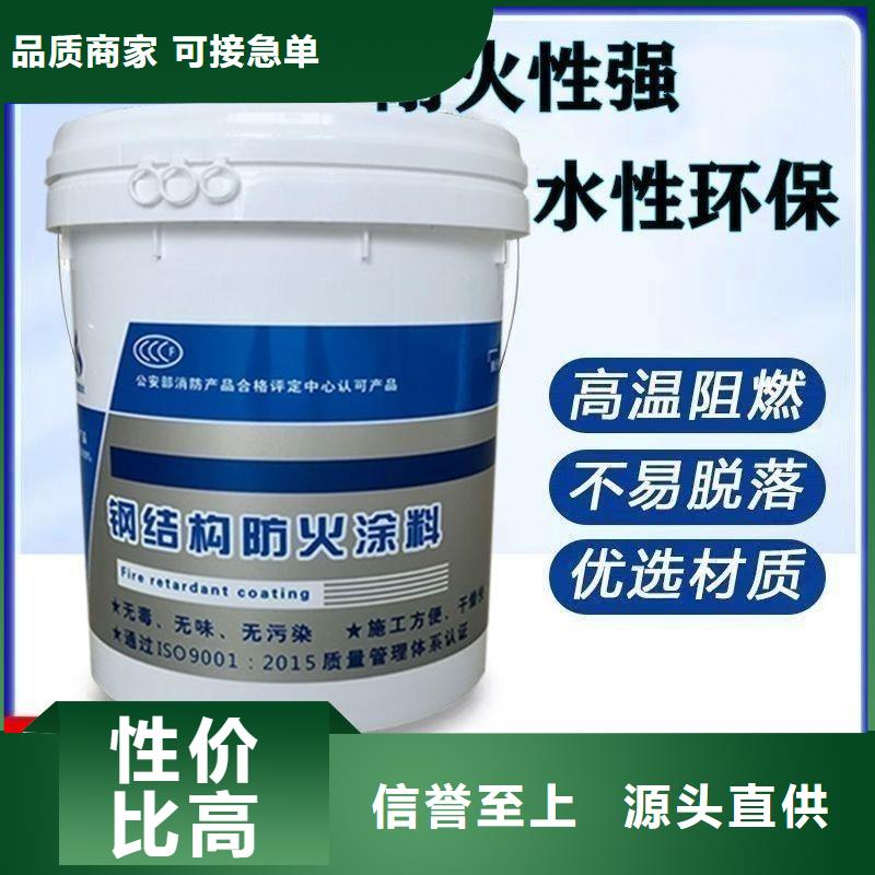 超薄型防火涂料源头厂家