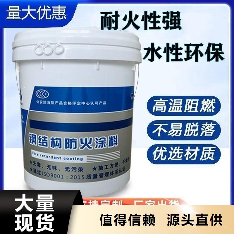 工程防火涂料厂家直销