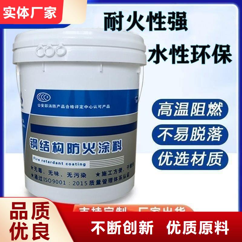工程防火涂料厂家直销