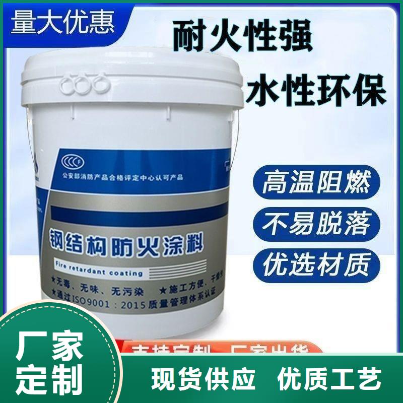 专业防火涂料厂家直销