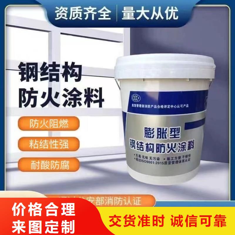 非膨胀型防火涂料源头厂家
