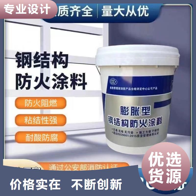 电缆防火涂料批发