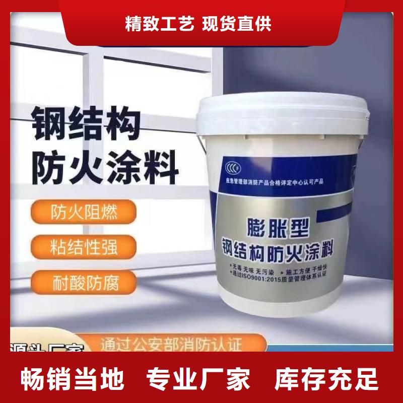耐火涂料诚信商家