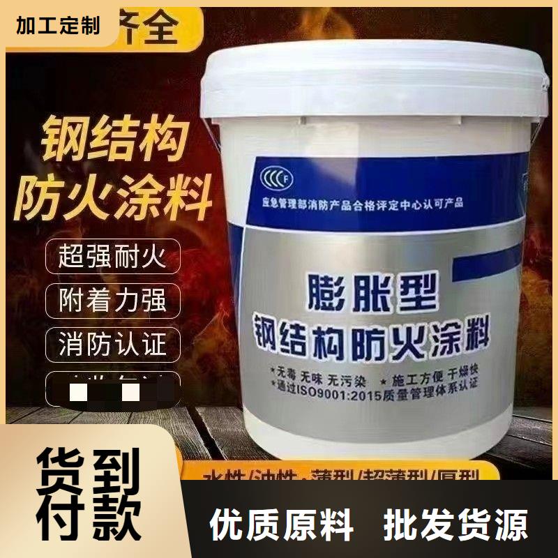 耐火涂料诚信商家